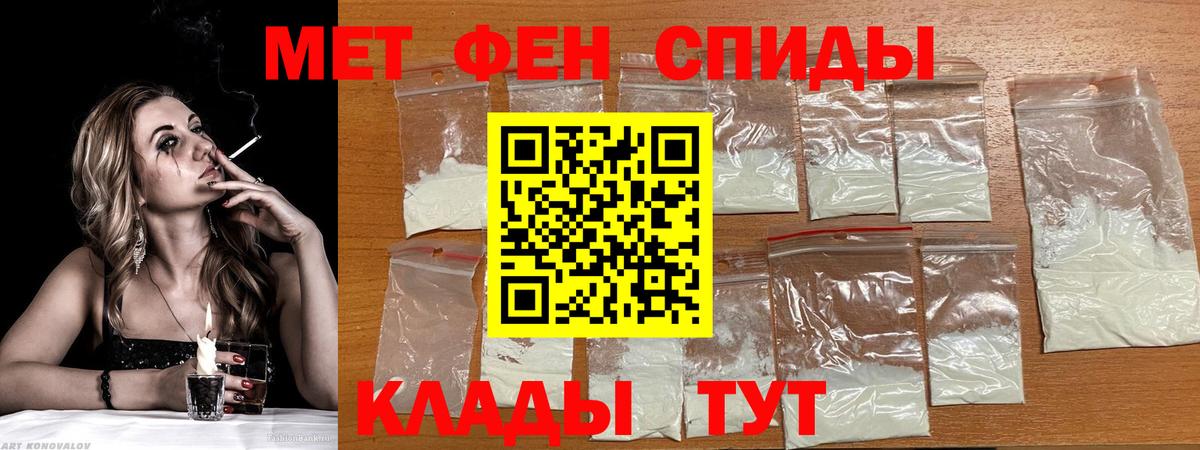 АМФЕТАМИН 97%  Вход с VPN  Амфетамин  Шарыпово  АМФ 