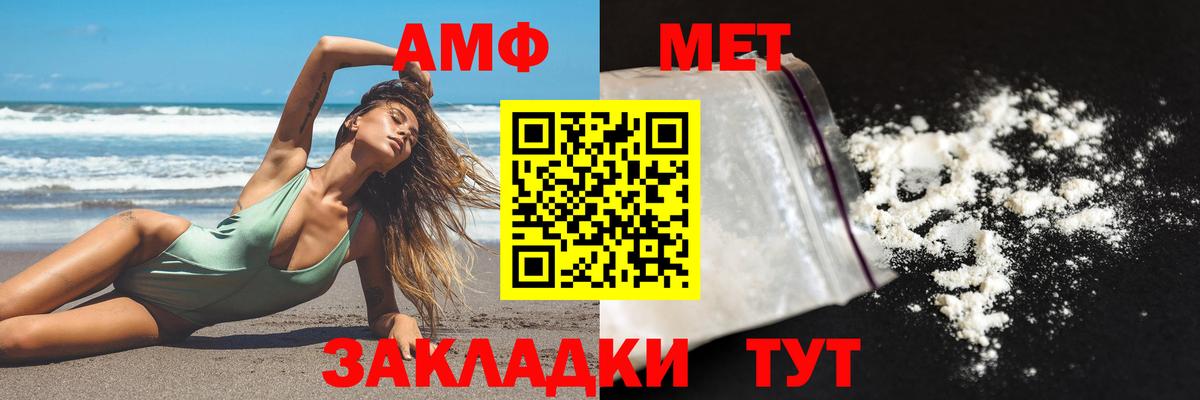 АМФ 97% Шарыпово