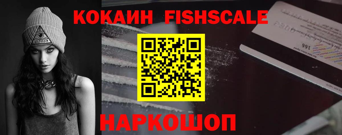 Шарыпово  Кокаин 98%  Вход с VPN 