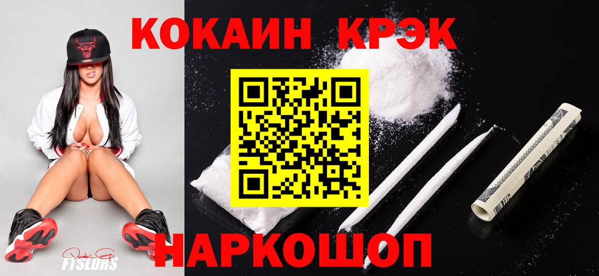 Кокаин Columbia Шарыпово