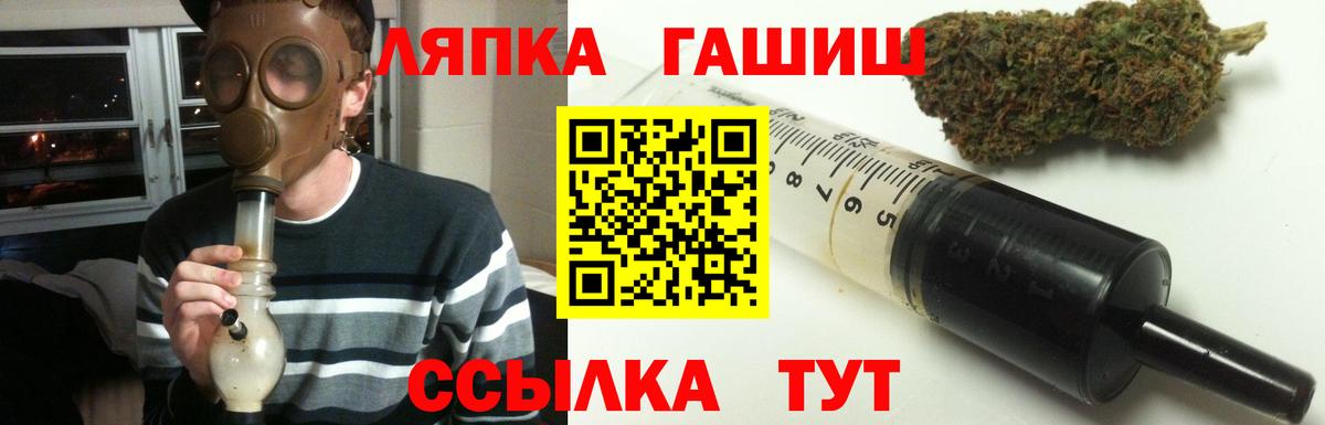 Гашиш Premium Шарыпово