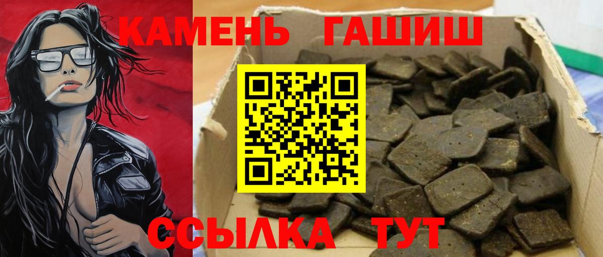 Шарыпово  ГАШ AMNESIA HAZE  ГАШИШ хэш  ГАШ  Вход с VPN 