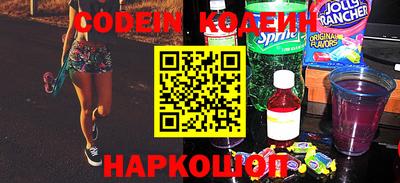 первитин Краснокаменск