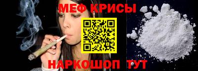 бутик Краснознаменск