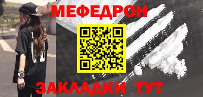 первитин Краснокаменск
