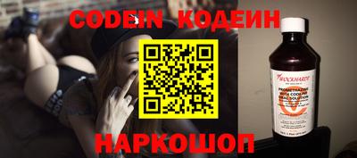 бутик Краснознаменск