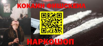 бутик Краснознаменск