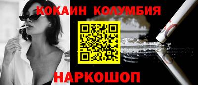 бутик Краснознаменск