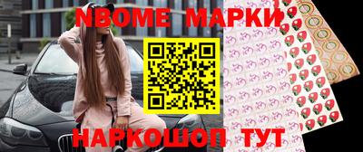 первитин Краснокаменск