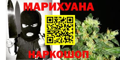 первитин Краснокаменск