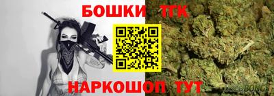 бутик Краснознаменск
