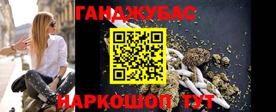 первитин Краснокаменск