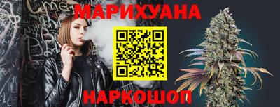 бутик Краснознаменск