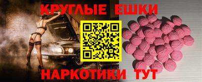 бутик Краснознаменск