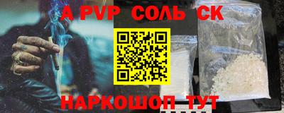 бутик Краснознаменск