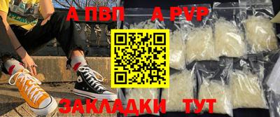 первитин Краснокаменск