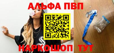 бутик Краснознаменск