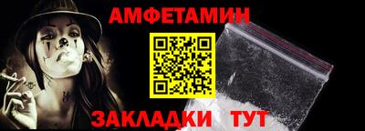 первитин Краснокаменск