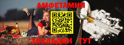 бутик Краснознаменск