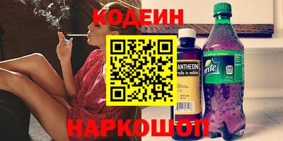 первитин Краснокаменск