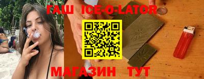 бутик Краснознаменск