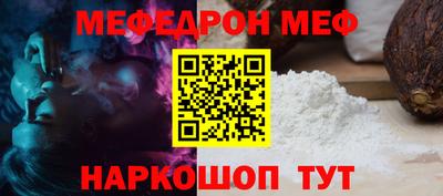первитин Краснокаменск