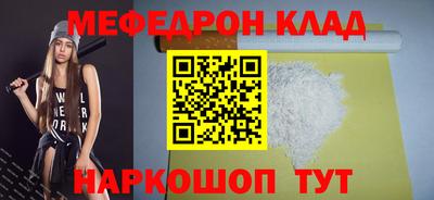 бутик Краснознаменск