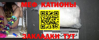 первитин Краснокаменск