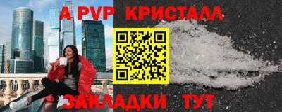 первитин Краснокаменск