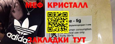 бутик Краснознаменск