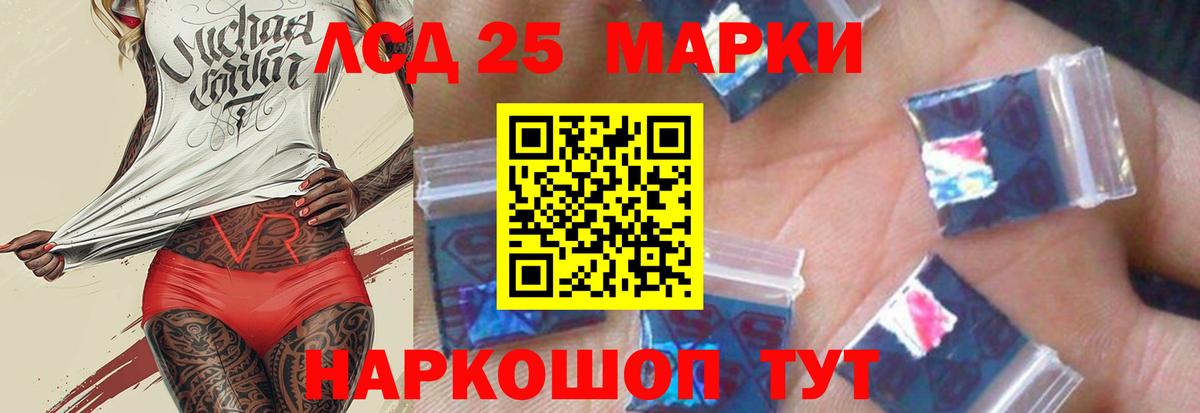 ЛСД экстази ecstasy  Вход с VPN  Лсд 25 экстази  hydra как зайти  ЛСД экстази кислота  Шарыпово 