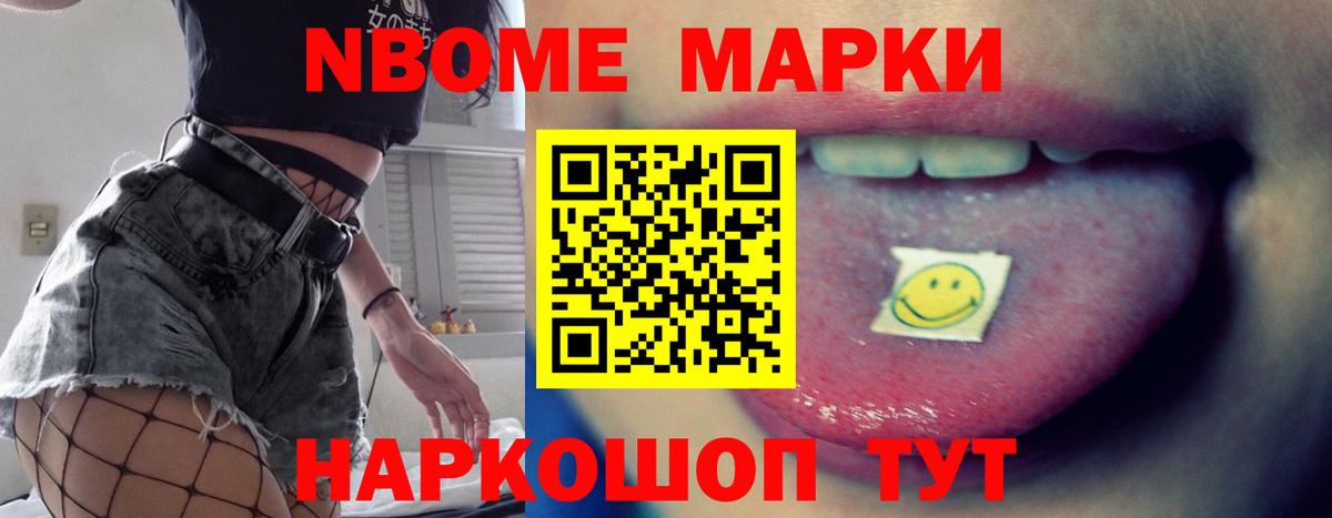 LSD-25 экстази ecstasy Шарыпово