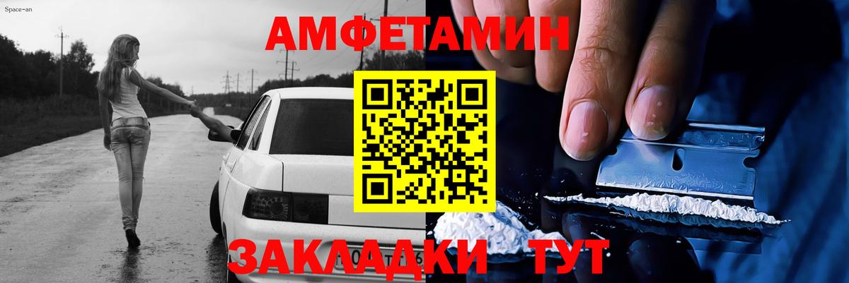 МЕТАМФЕТАМИН Декстрометамфетамин 99.9%  Вход с VPN  Шарыпово  МЕТАМФЕТАМИН Декстрометамфетамин 99.9% 