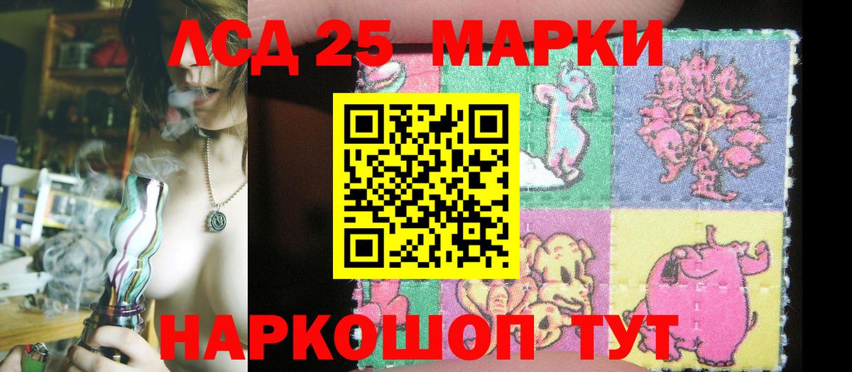 Марки NBOMe 1500мкг  Вход с VPN  Марки NBOMe  Шарыпово 