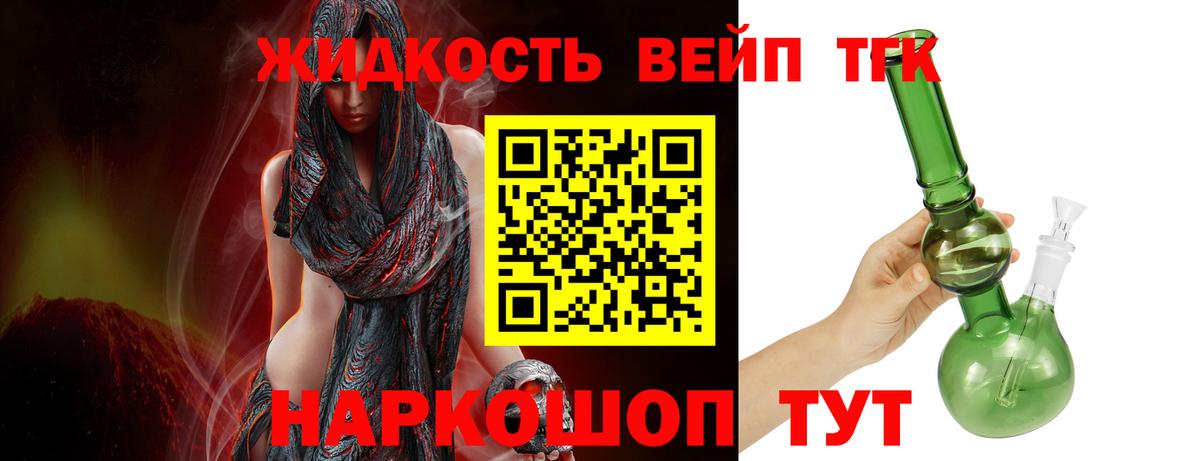 Шарыпово  Дистиллят ТГК гашишное масло  Вход с VPN 