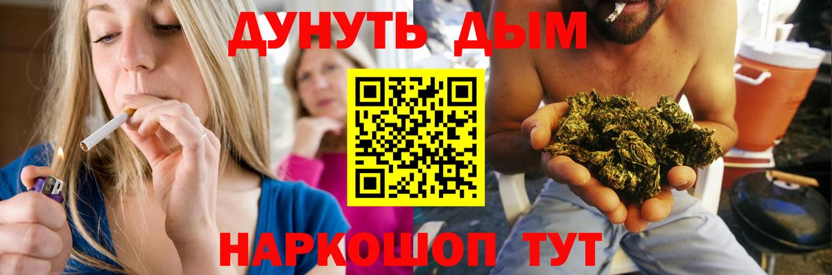 Каннабис конопля  Вход с VPN  МАРИХУАНА планчик  Шарыпово 
